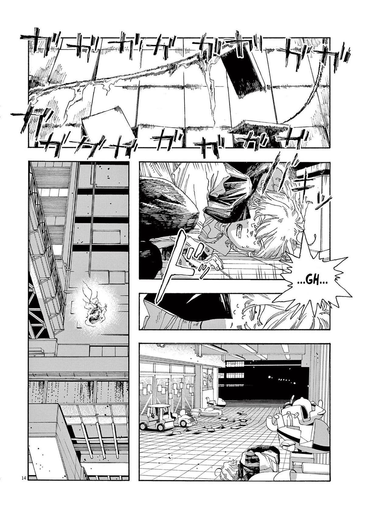 Read Fool Night Manga Online