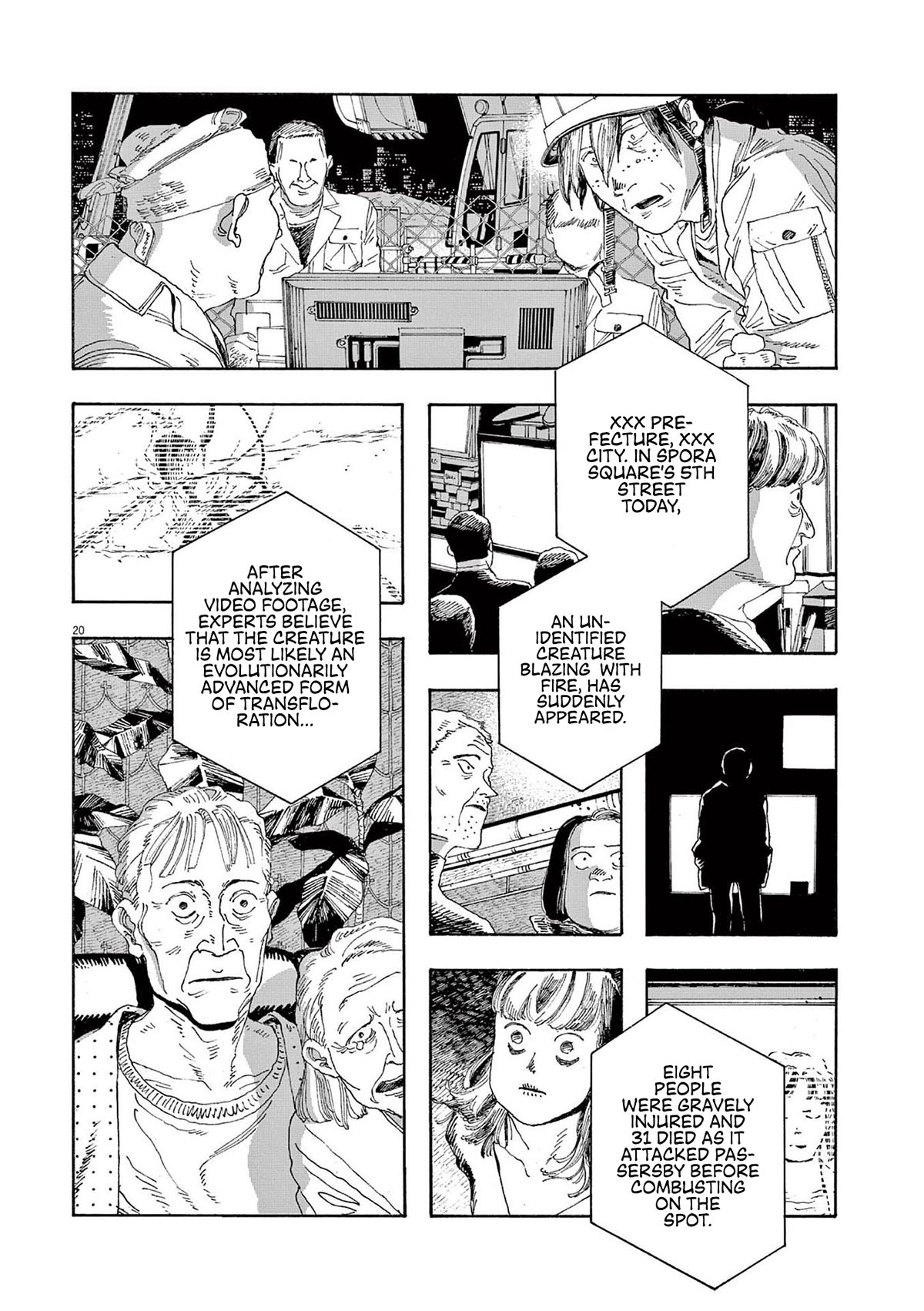 Read Fool Night Manga Online