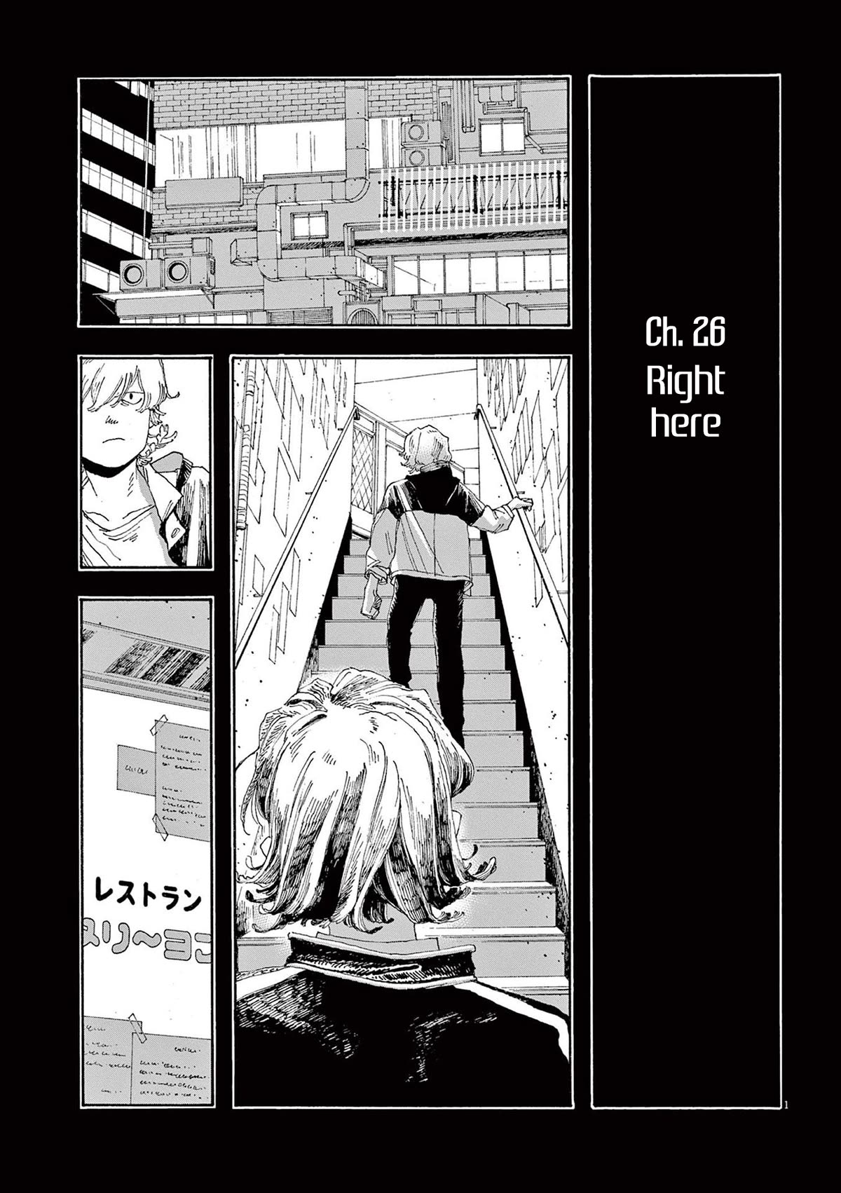 Read Fool Night Manga Online