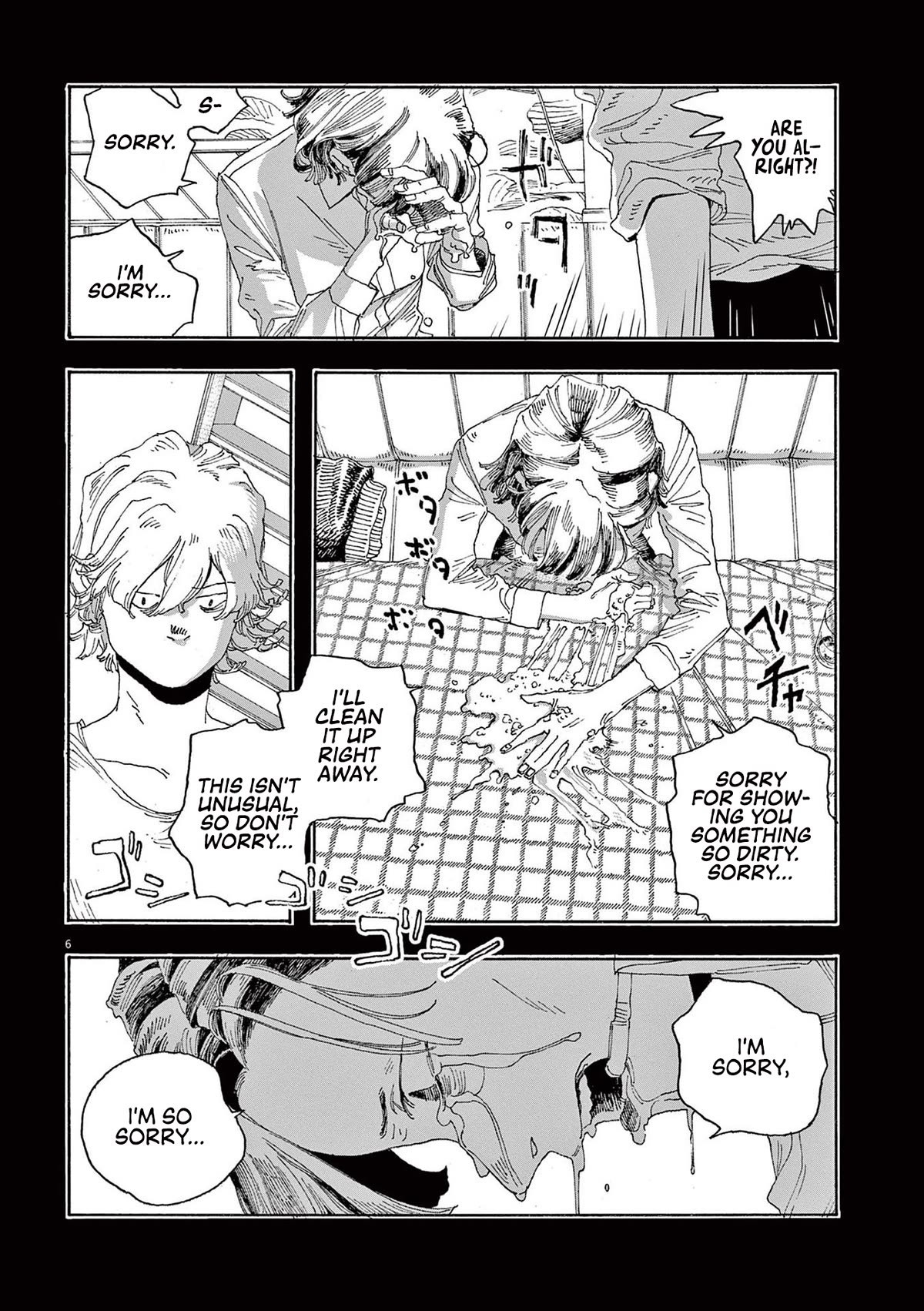 Read Fool Night Manga Online