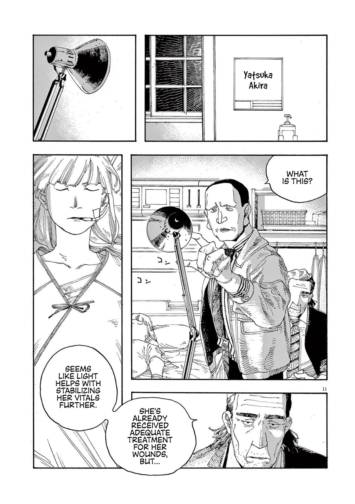 Read Fool Night Manga Online