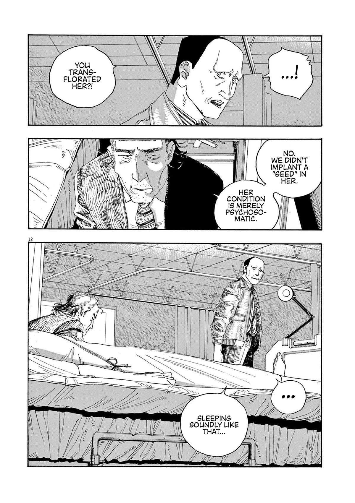 Read Fool Night Manga Online