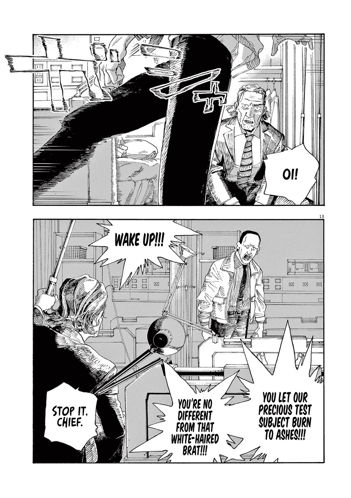 Read Fool Night Manga Online
