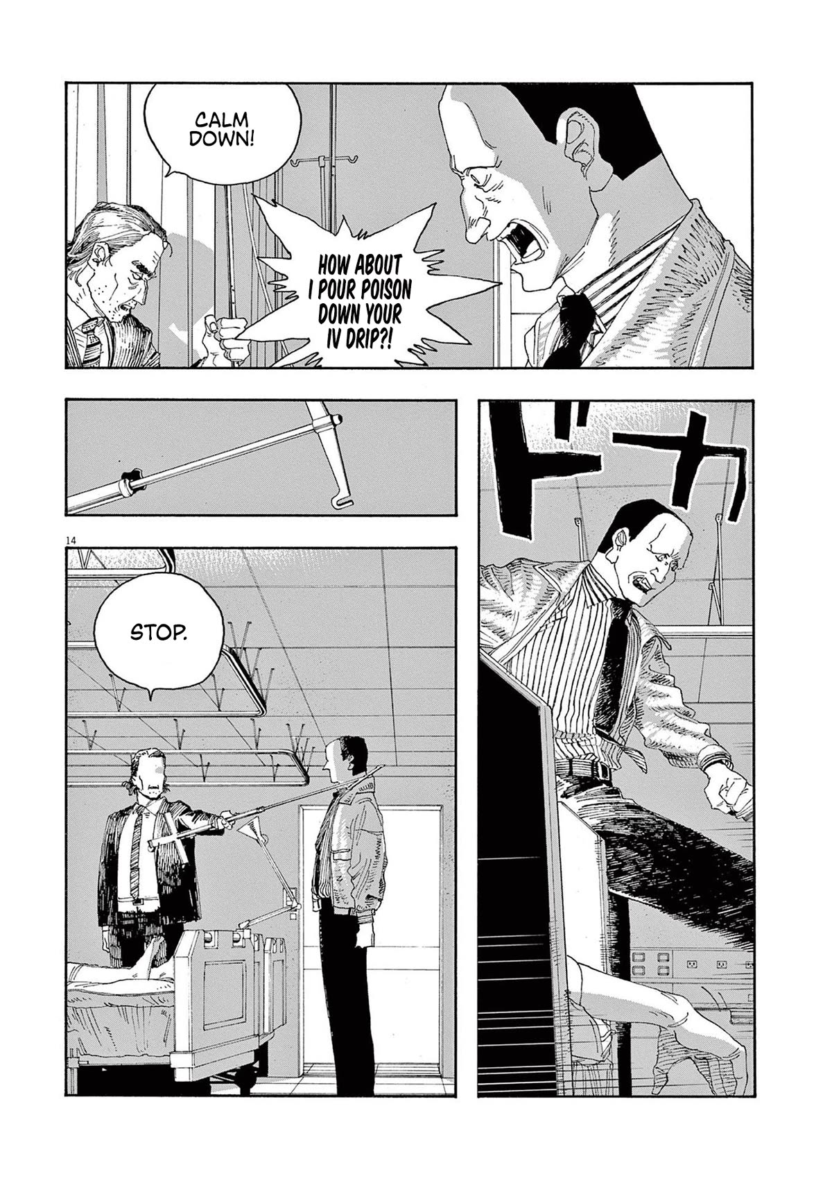 Read Fool Night Manga Online