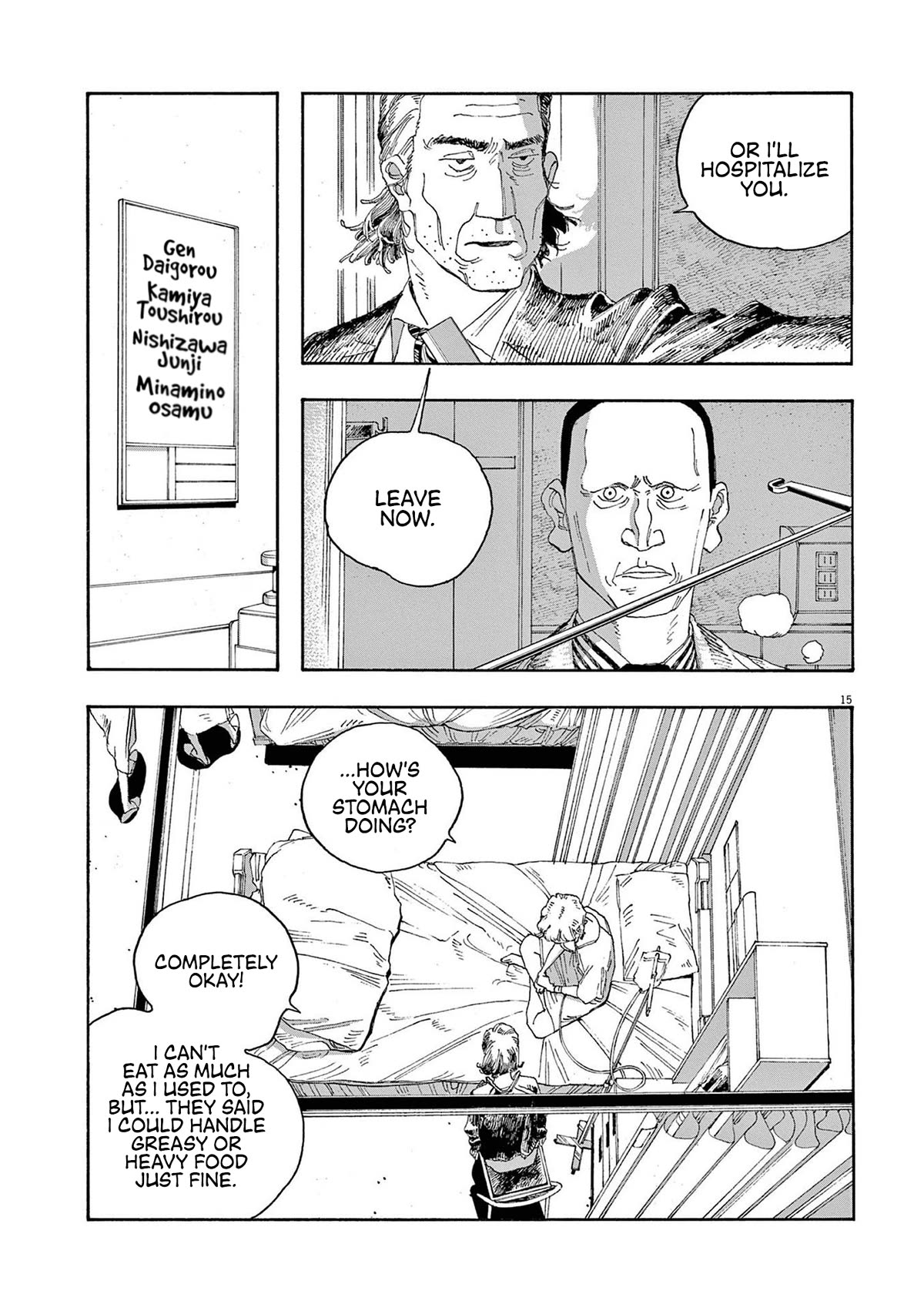 Read Fool Night Manga Online