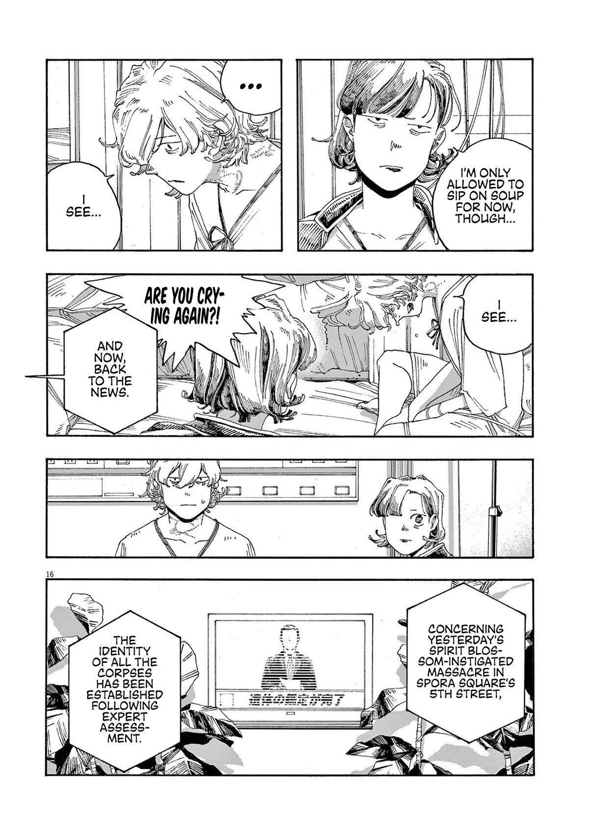 Read Fool Night Manga Online