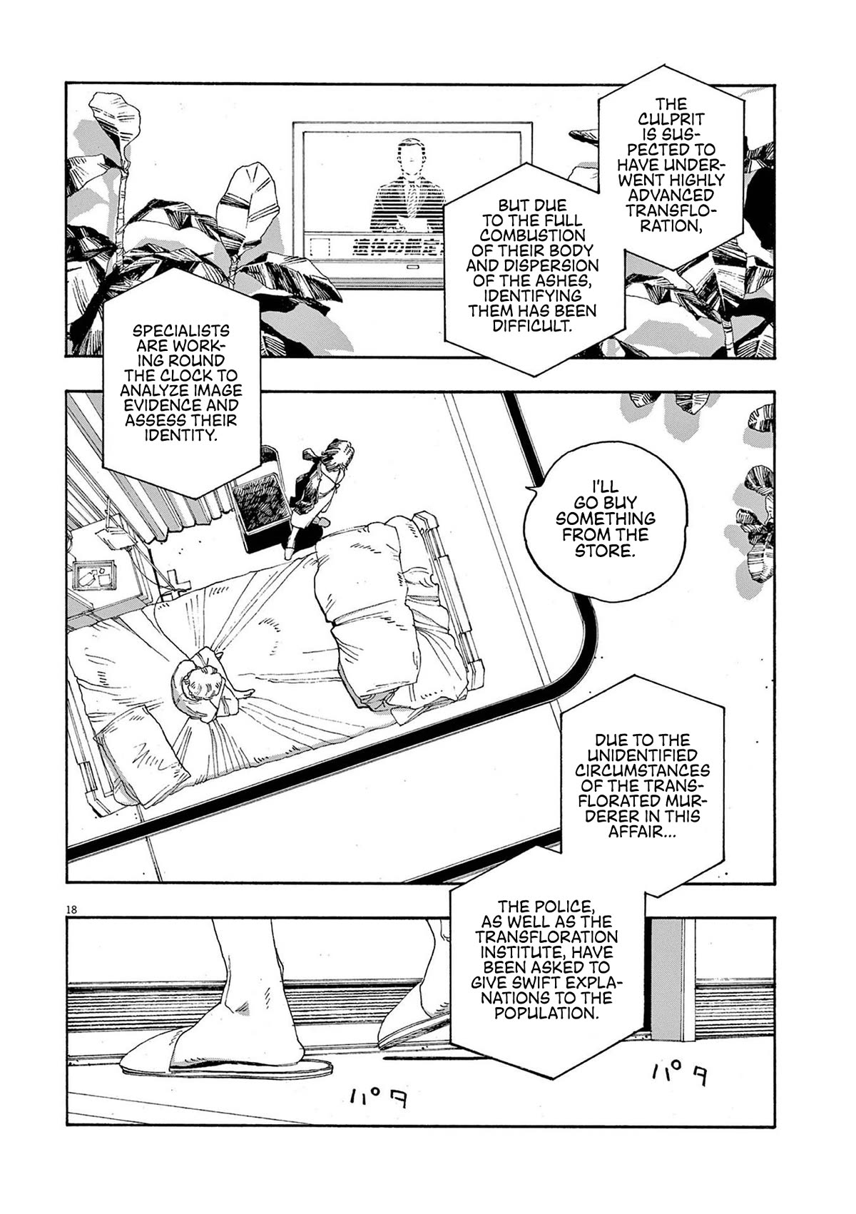 Read Fool Night Manga Online