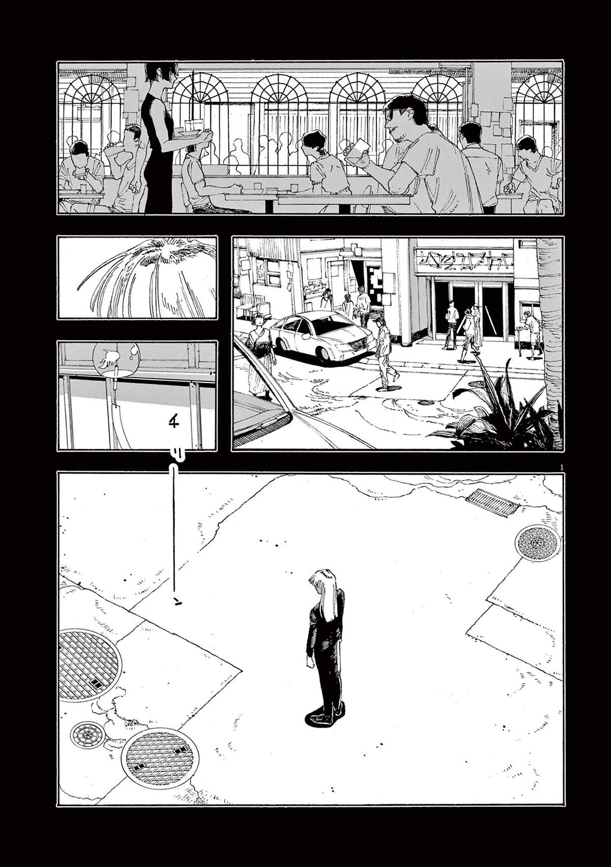 Read Fool Night Manga Online