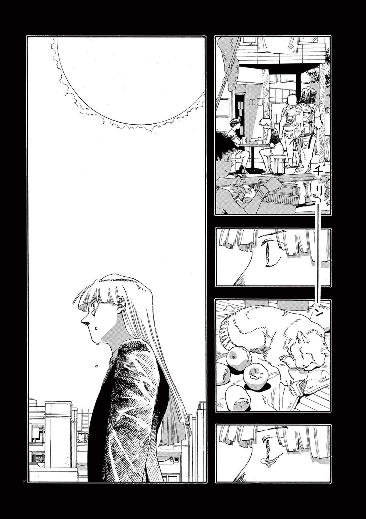 Read Fool Night Manga Online
