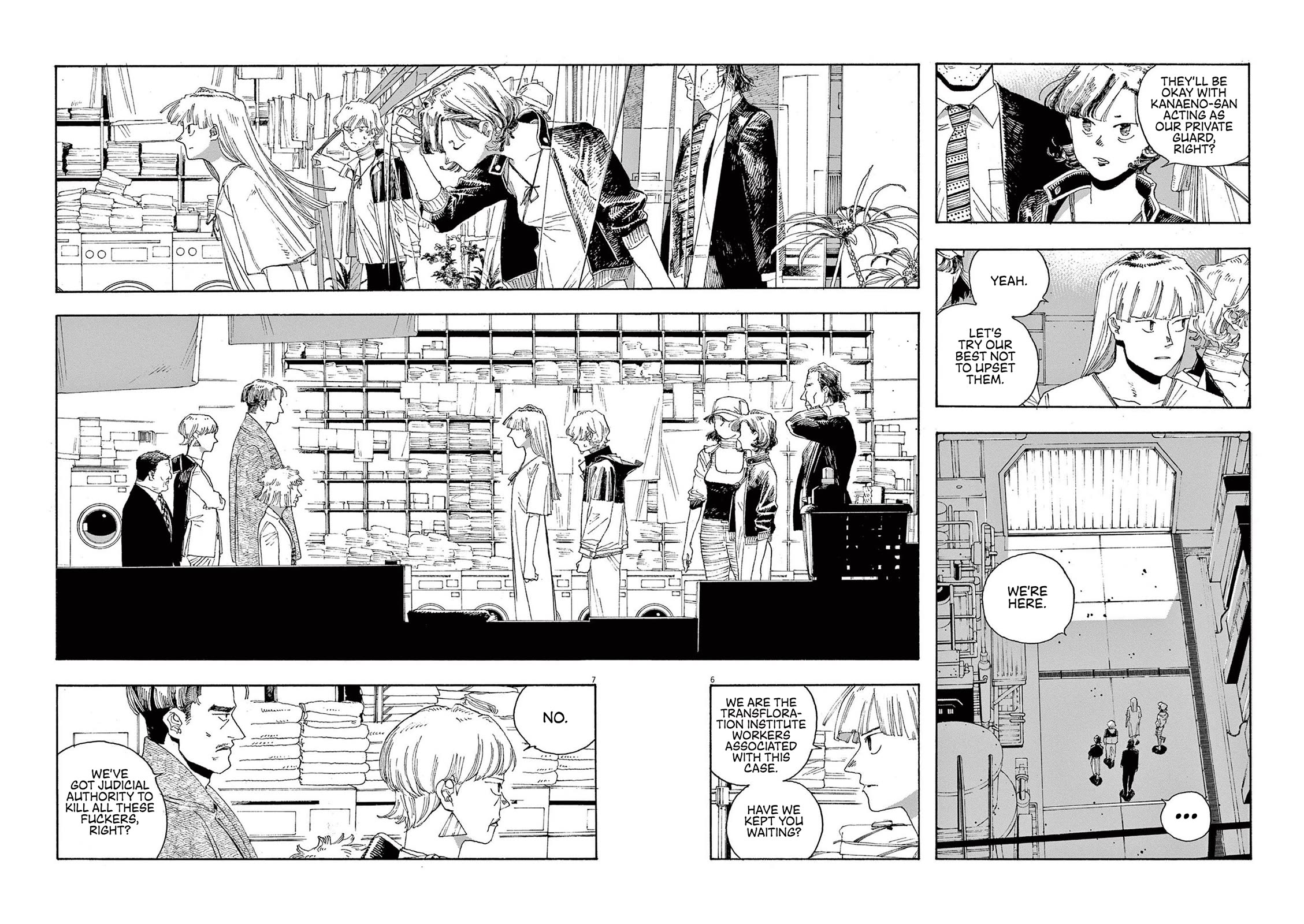 Read Fool Night Manga Online