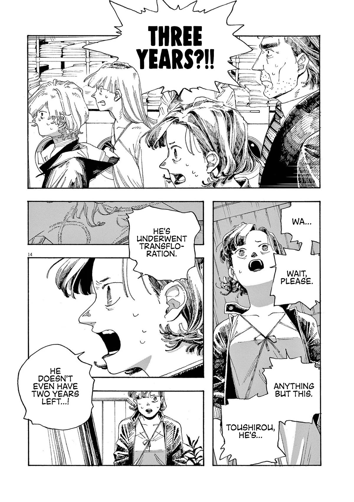 Read Fool Night Manga Online