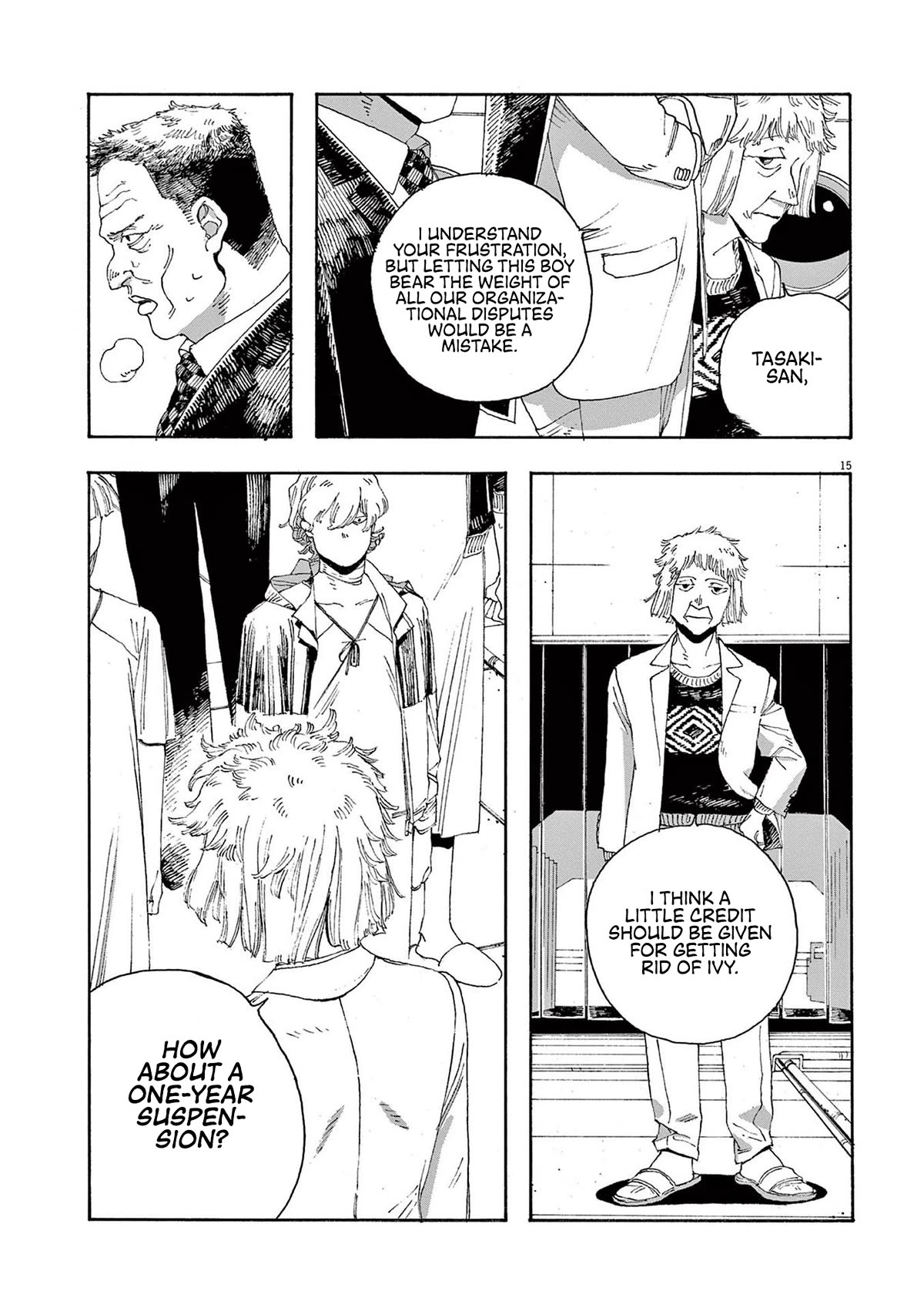 Read Fool Night Manga Online