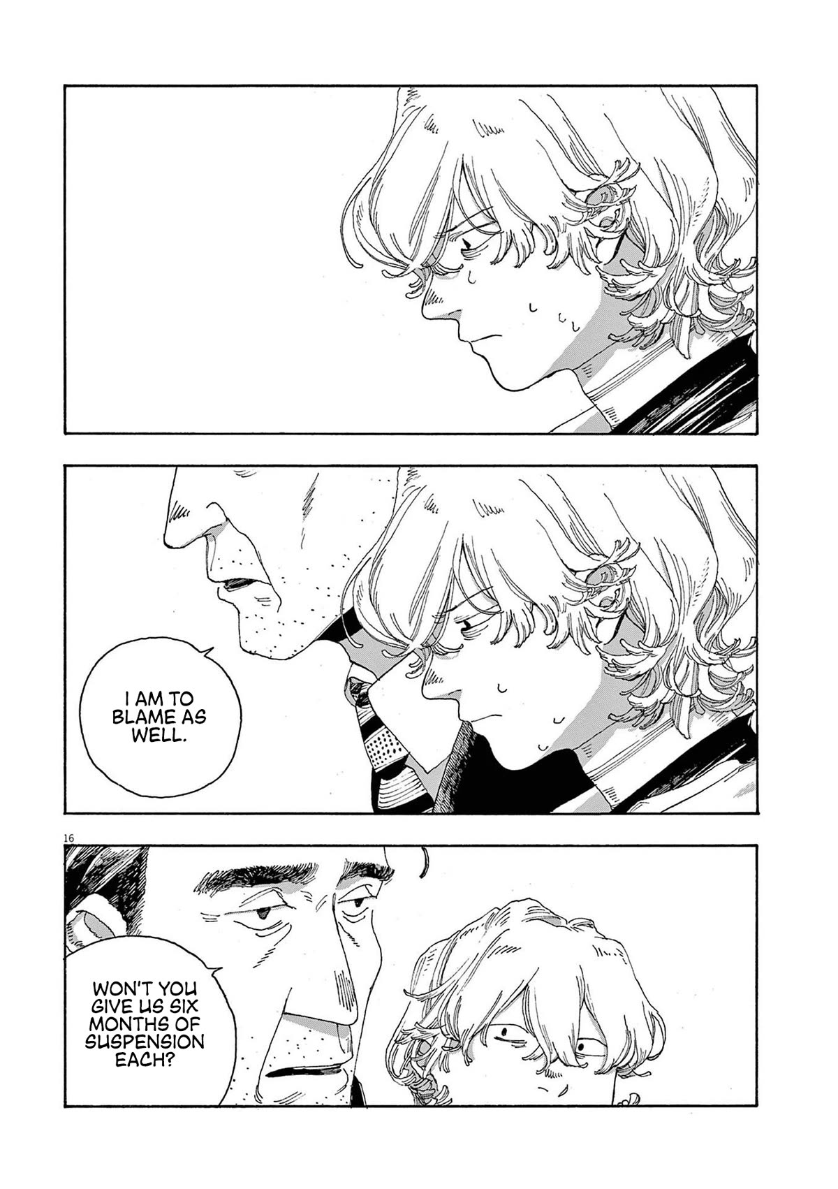 Read Fool Night Manga Online