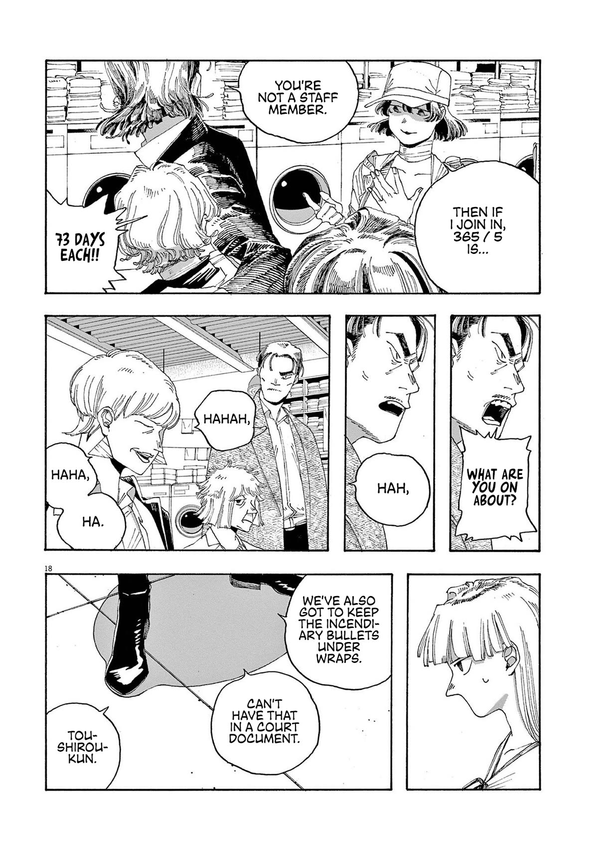 Read Fool Night Manga Online