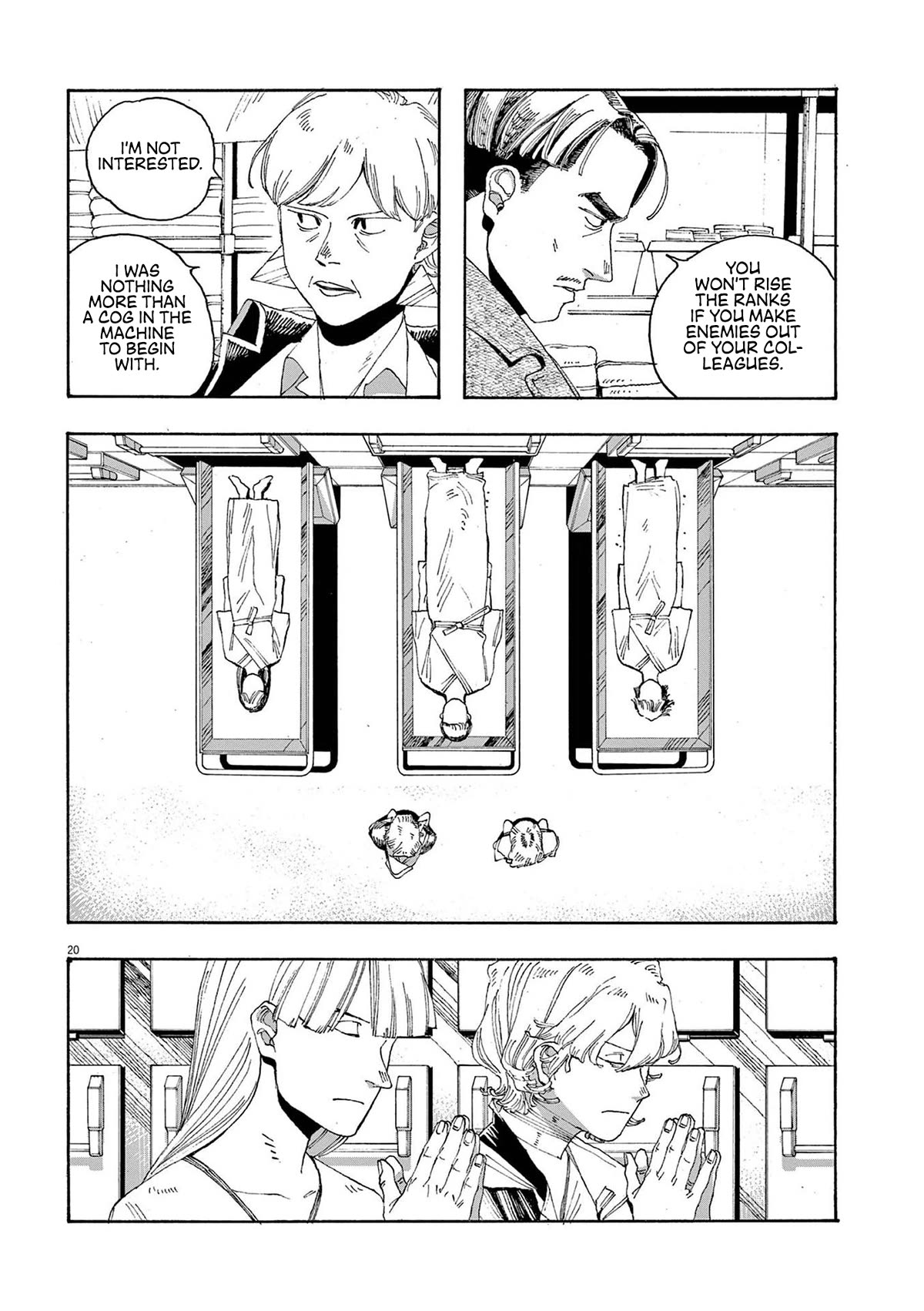 Read Fool Night Manga Online