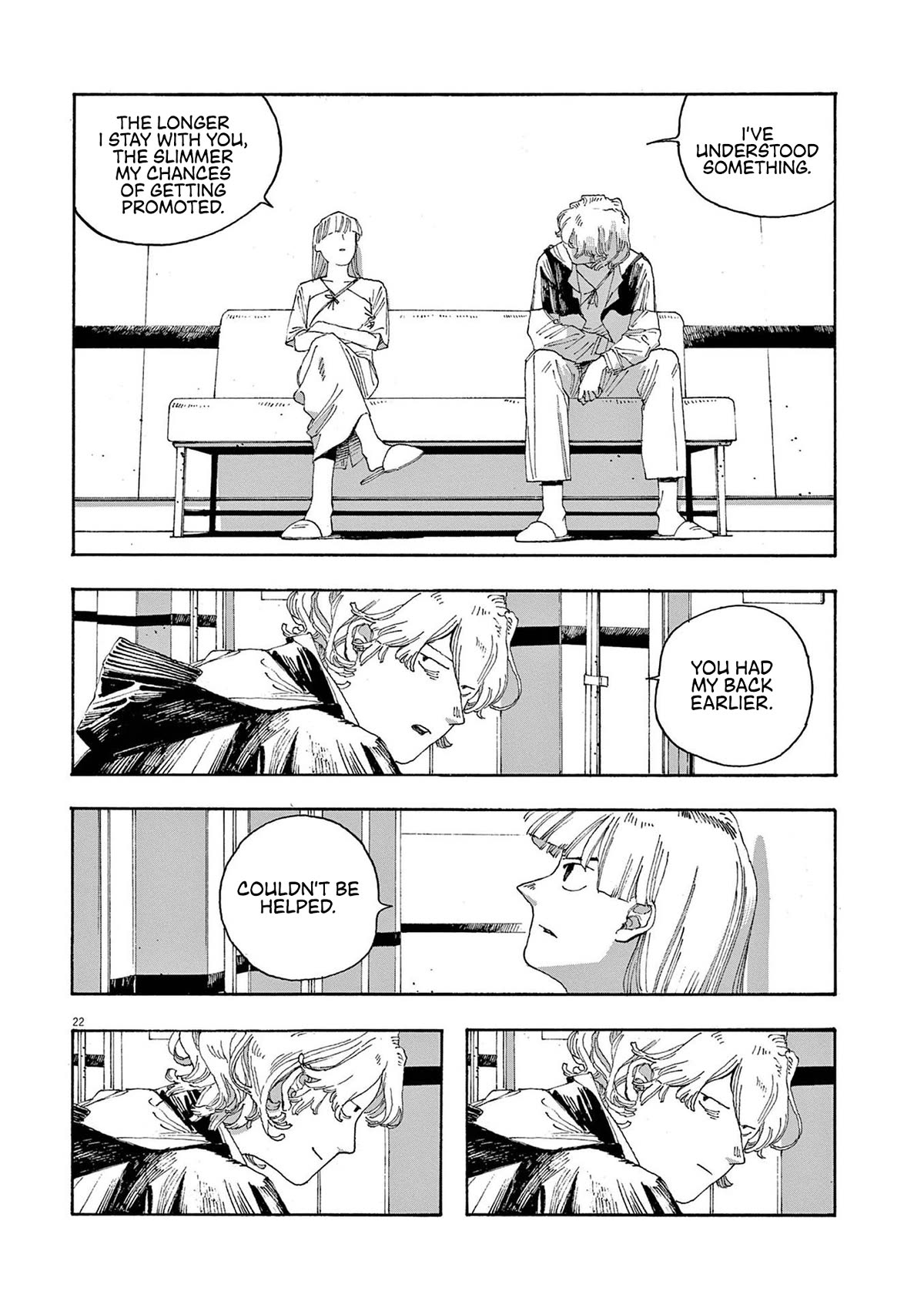 Read Fool Night Manga Online