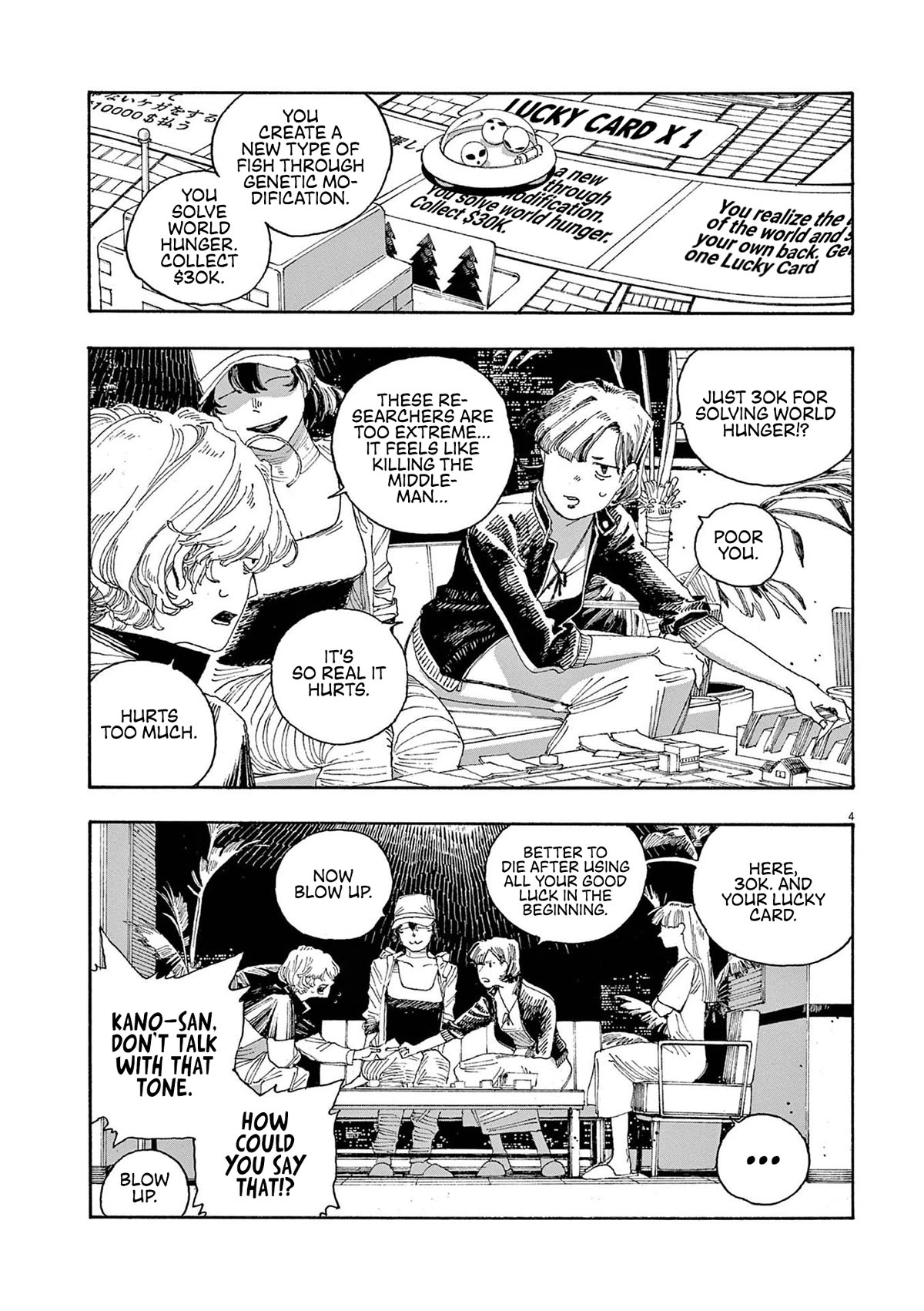 Read Fool Night Manga Online