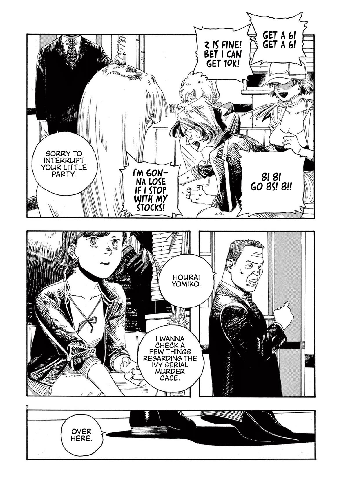 Read Fool Night Manga Online