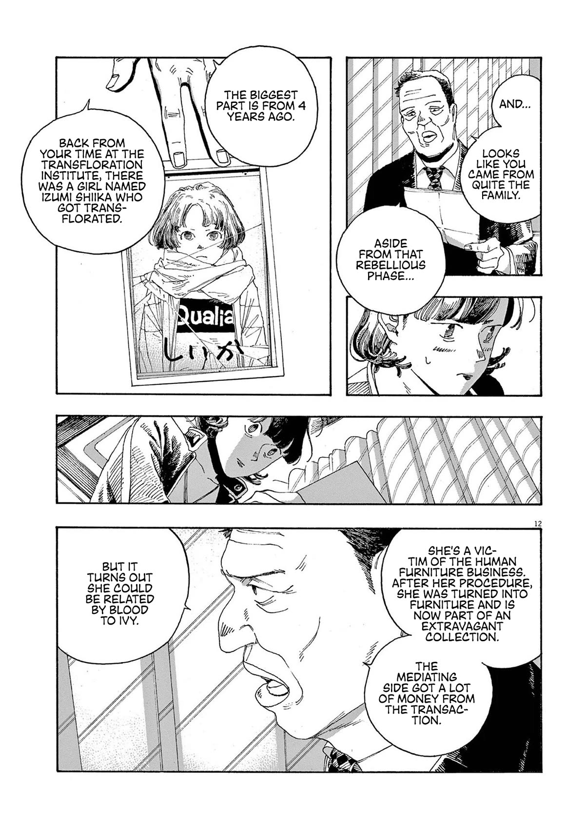 Read Fool Night Manga Online
