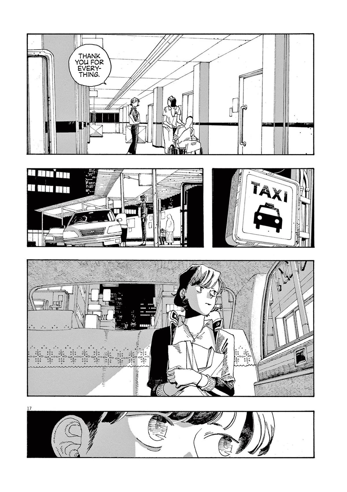 Read Fool Night Manga Online