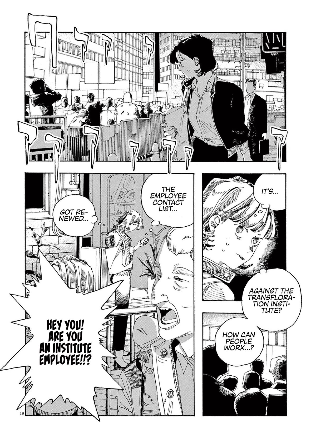 Read Fool Night Manga Online