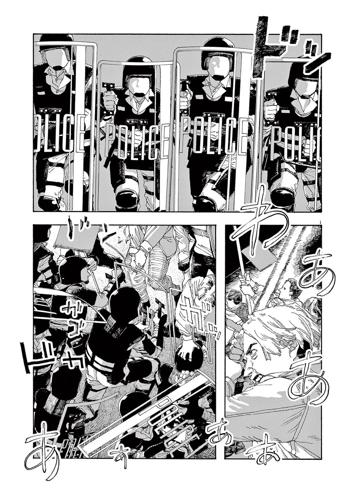 Read Fool Night Manga Online