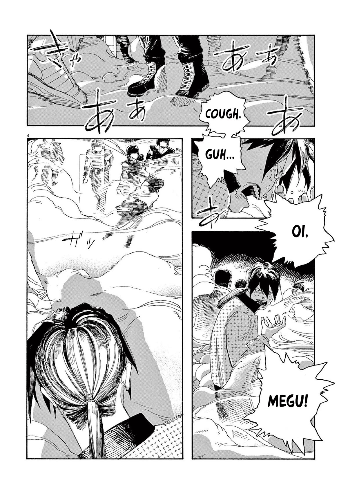 Read Fool Night Manga Online