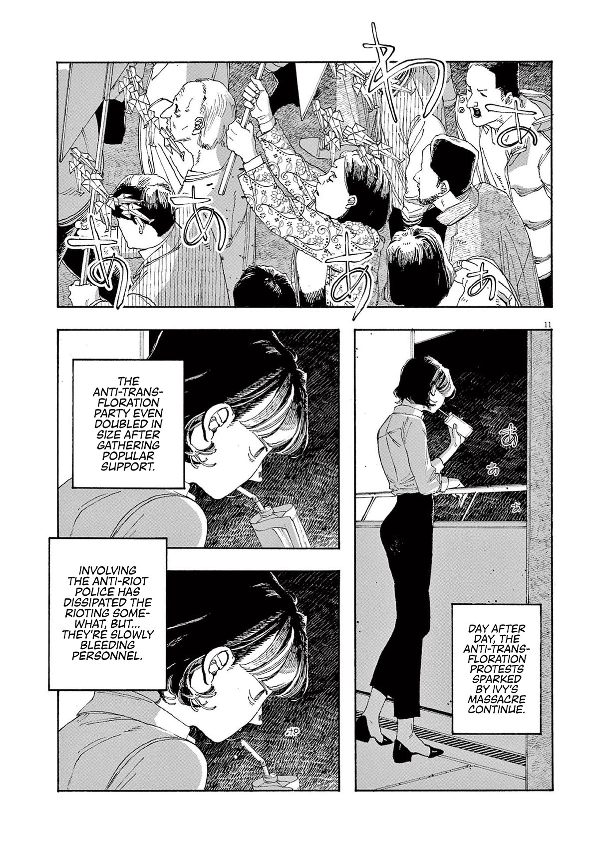 Read Fool Night Manga Online