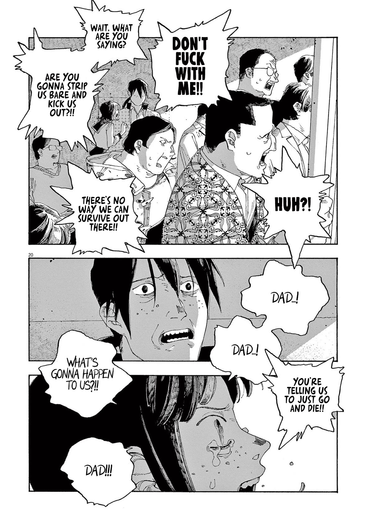 Read Fool Night Manga Online