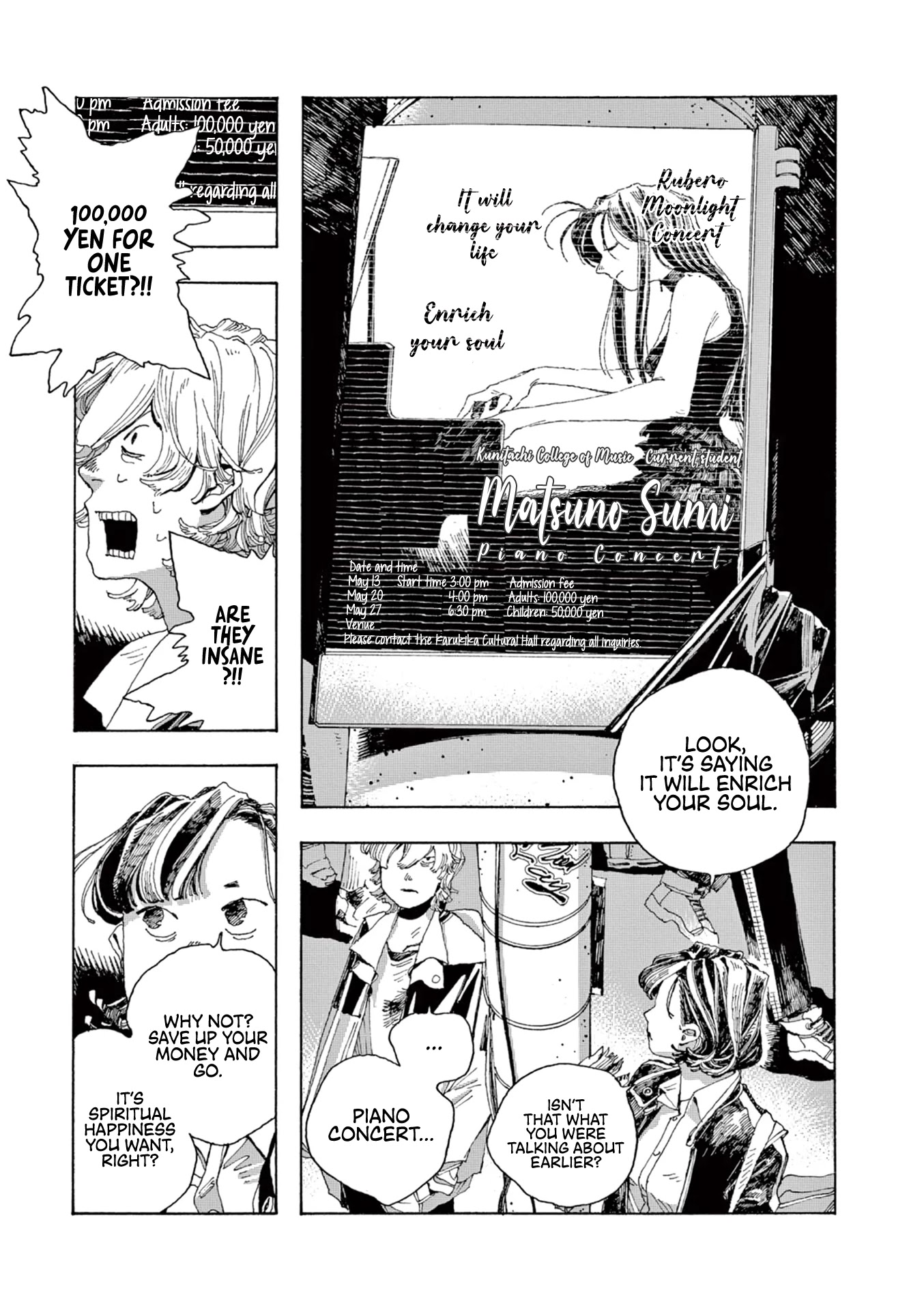 Read Fool Night Manga Online