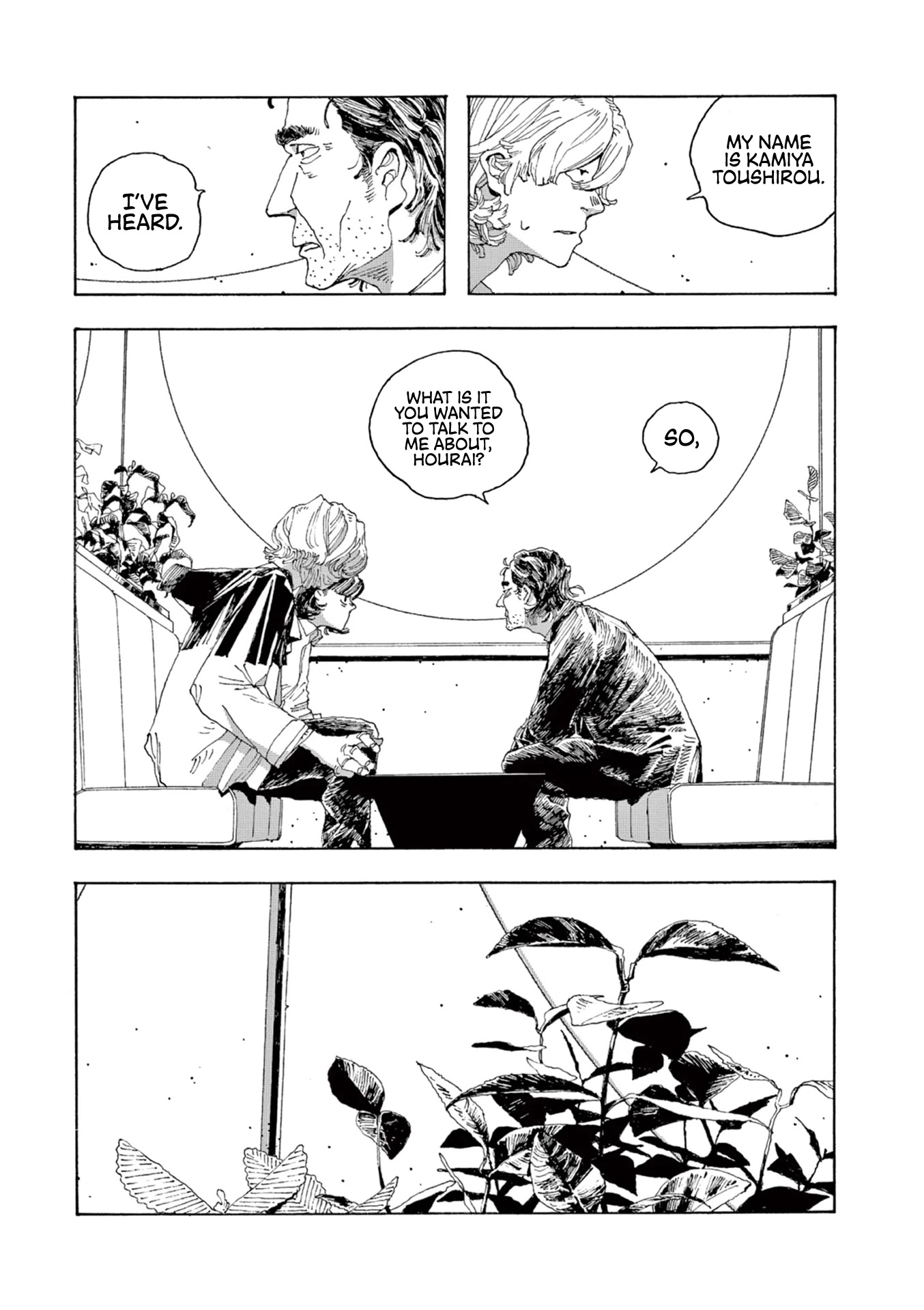 Read Fool Night Manga Online