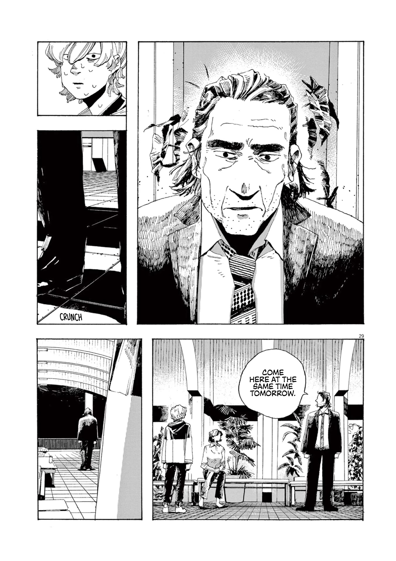 Read Fool Night Manga Online