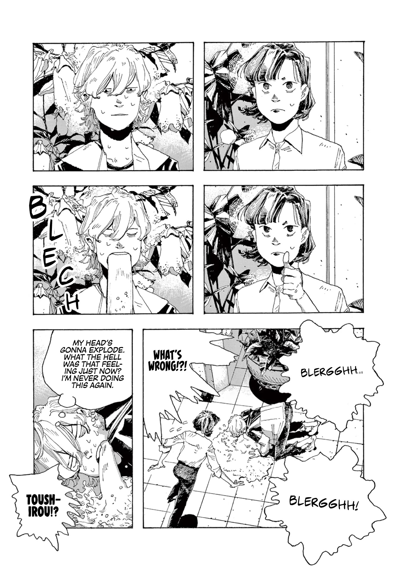 Read Fool Night Manga Online