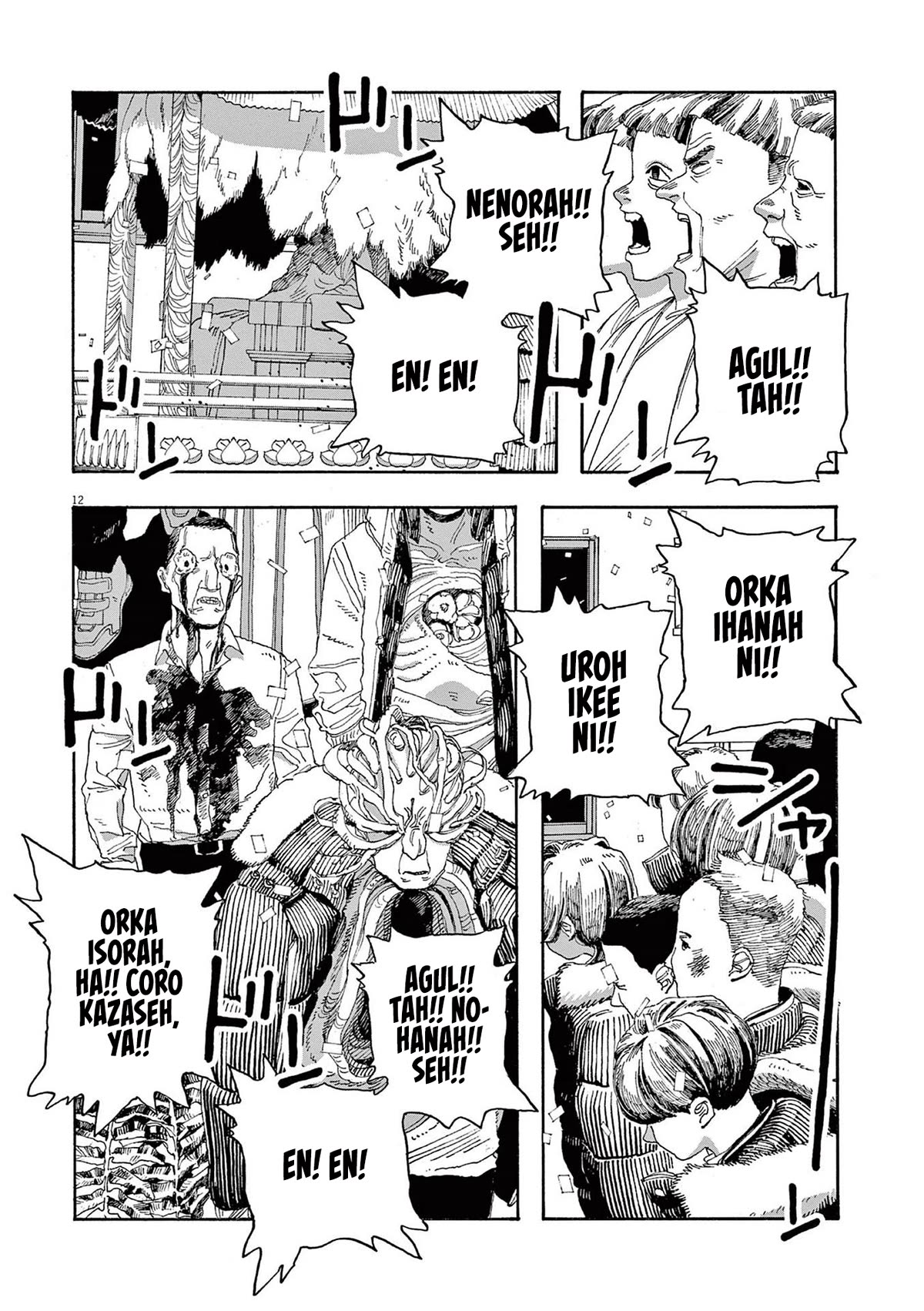 Read Fool Night Manga Online
