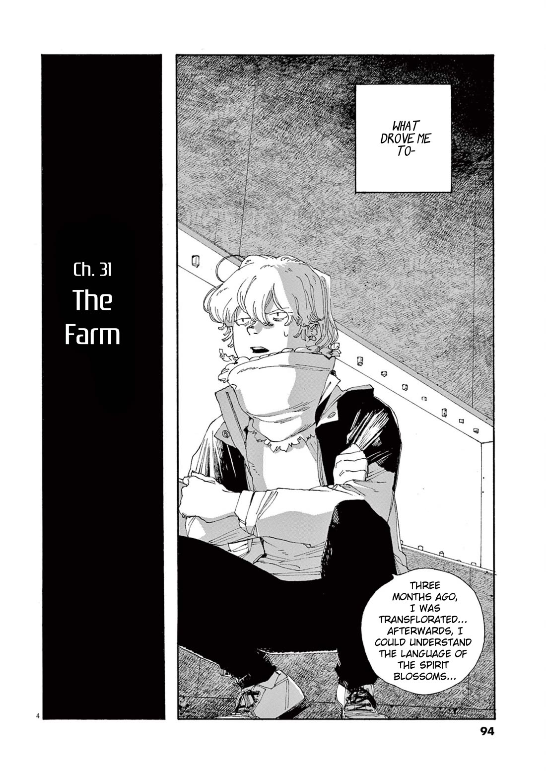Read Fool Night Manga Online