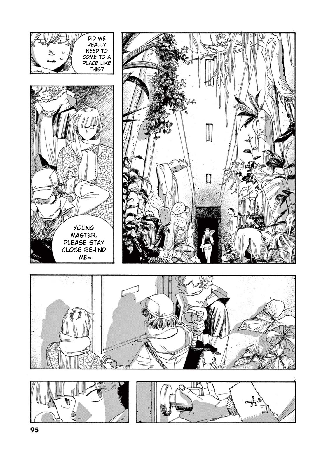 Read Fool Night Manga Online
