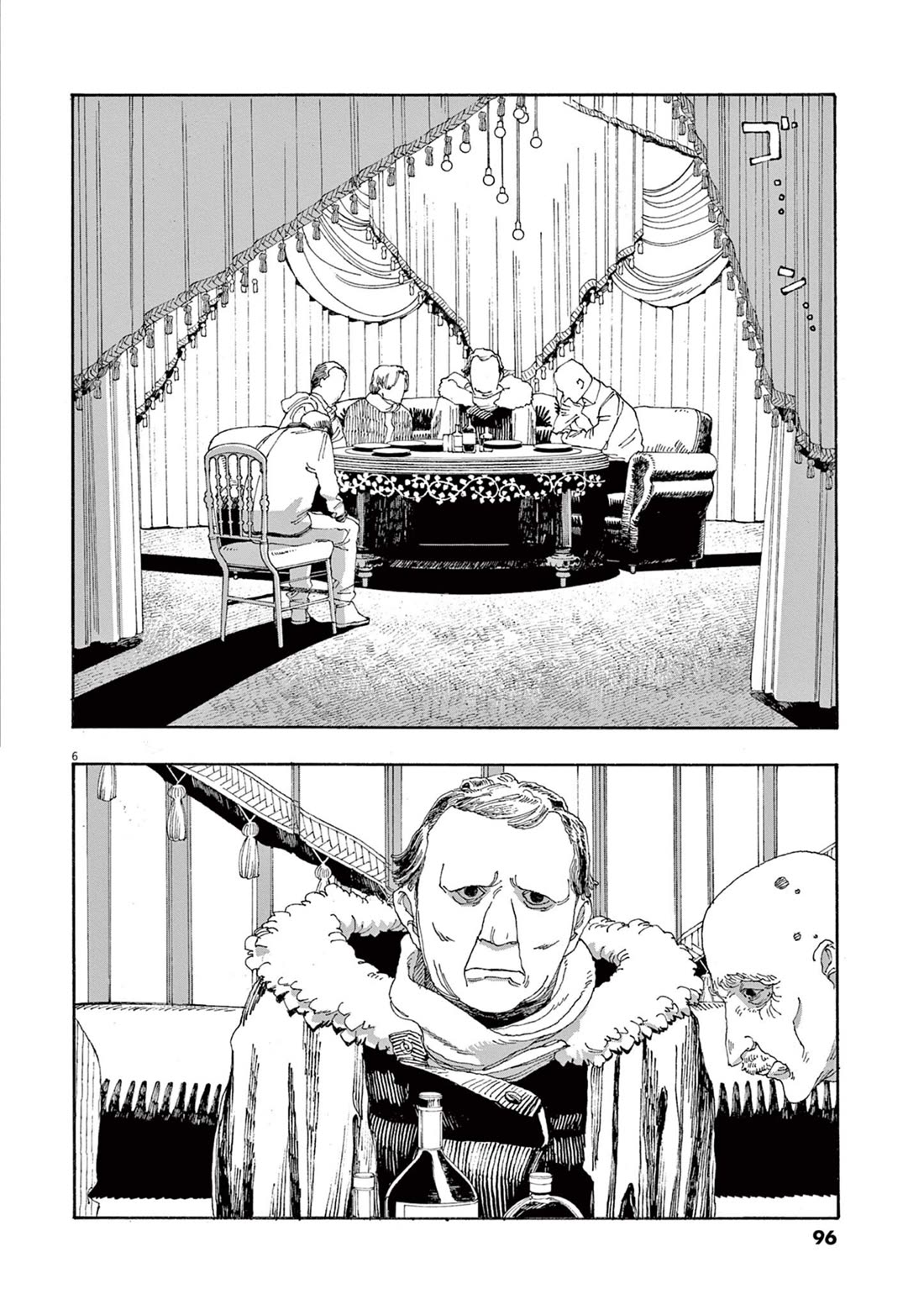Read Fool Night Manga Online