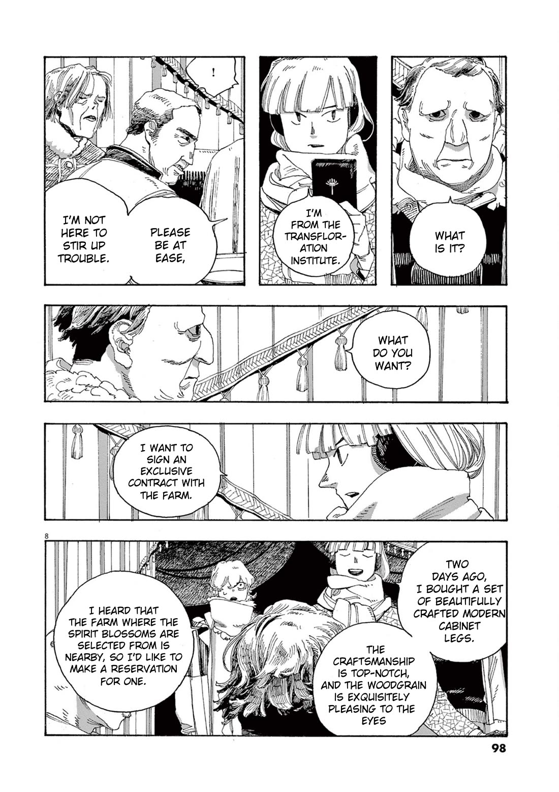 Read Fool Night Manga Online