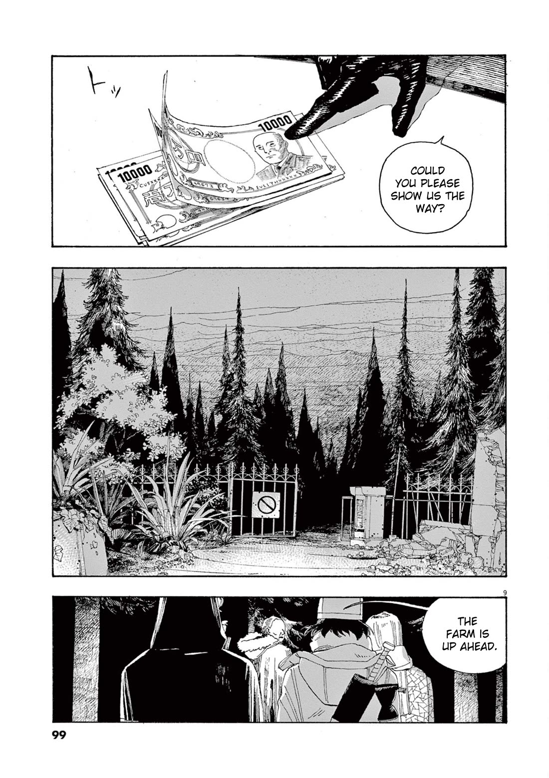 Read Fool Night Manga Online