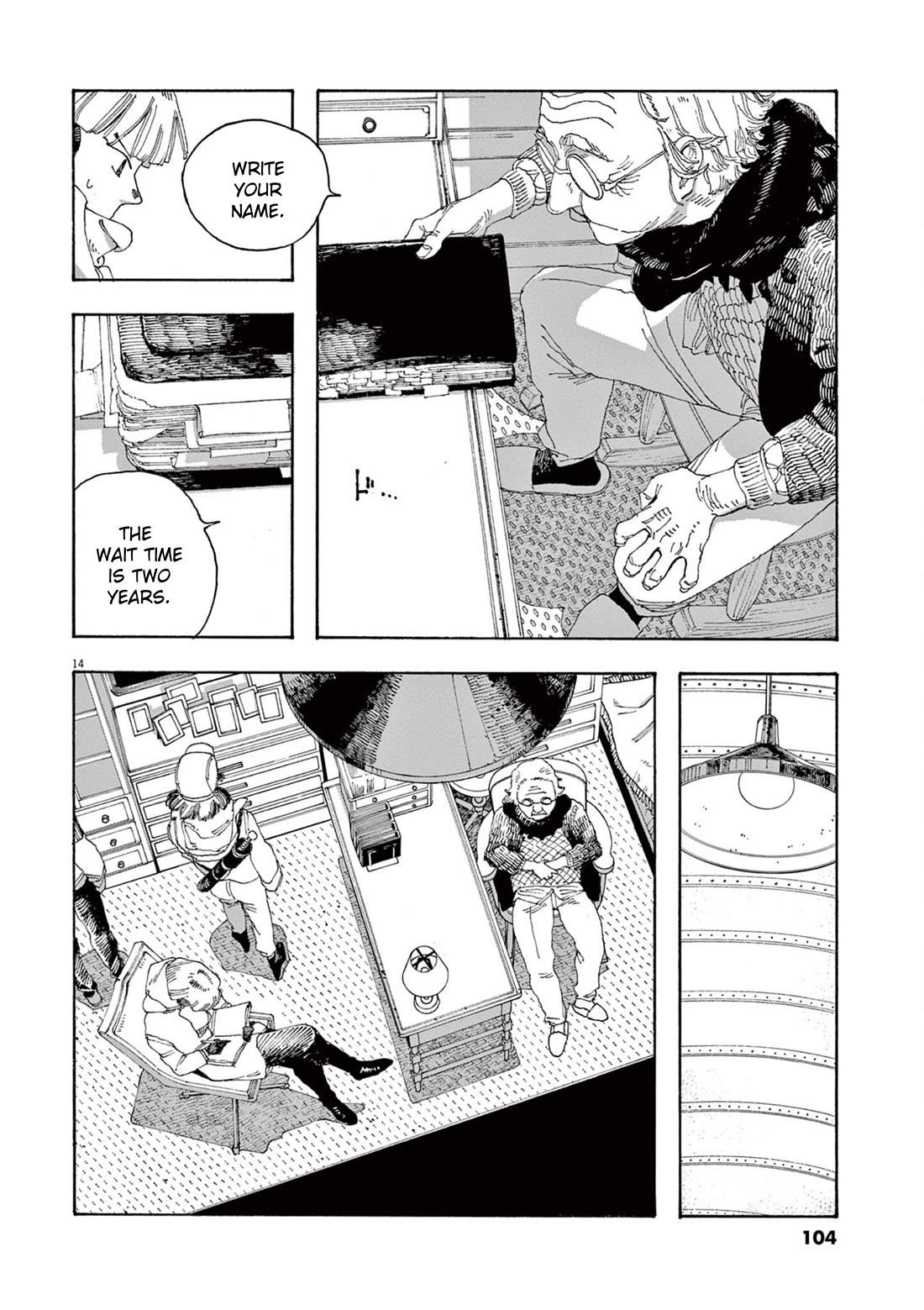 Read Fool Night Manga Online