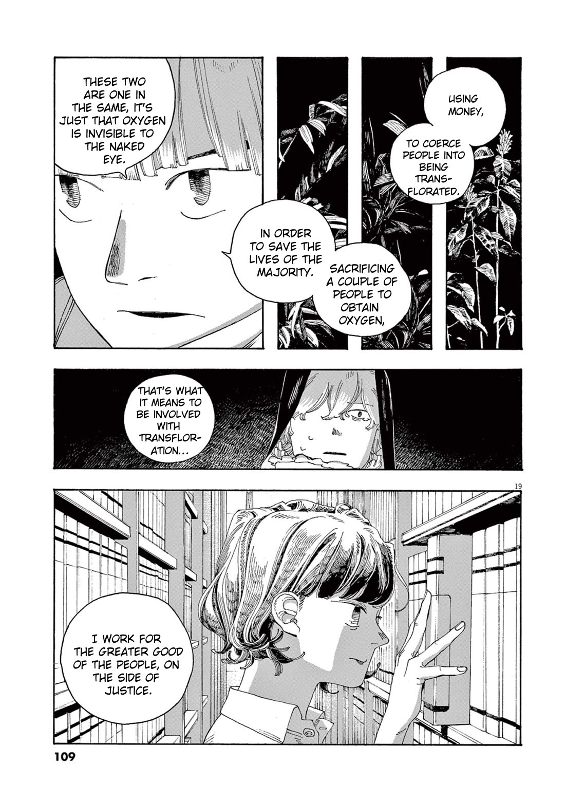 Read Fool Night Manga Online