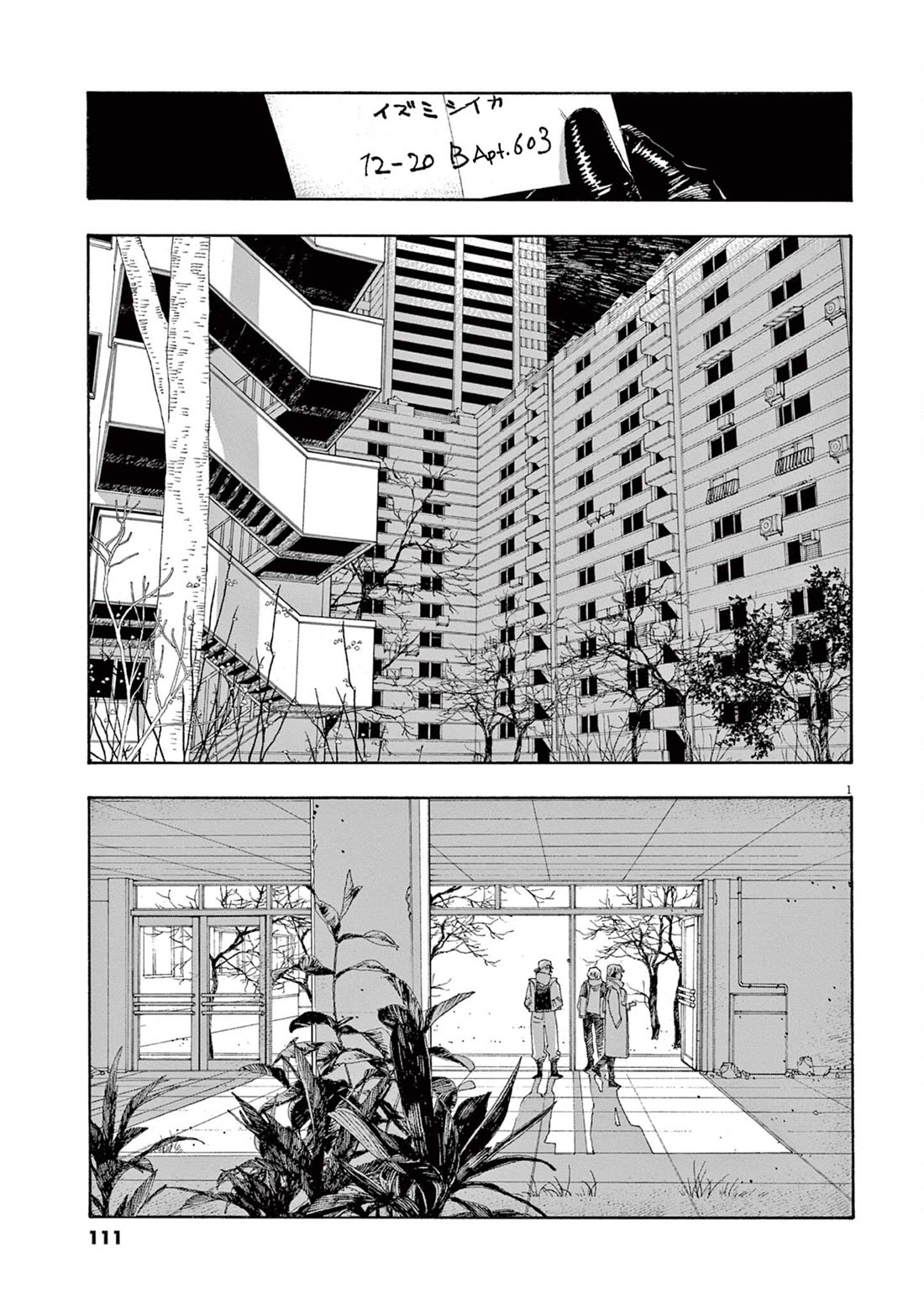 Read Fool Night Manga Online