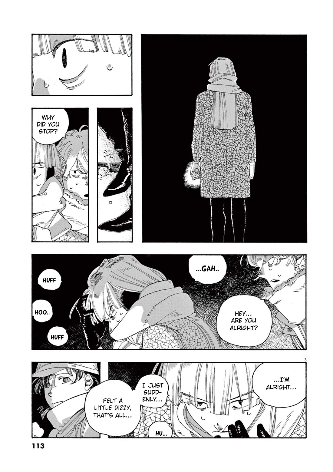 Read Fool Night Manga Online