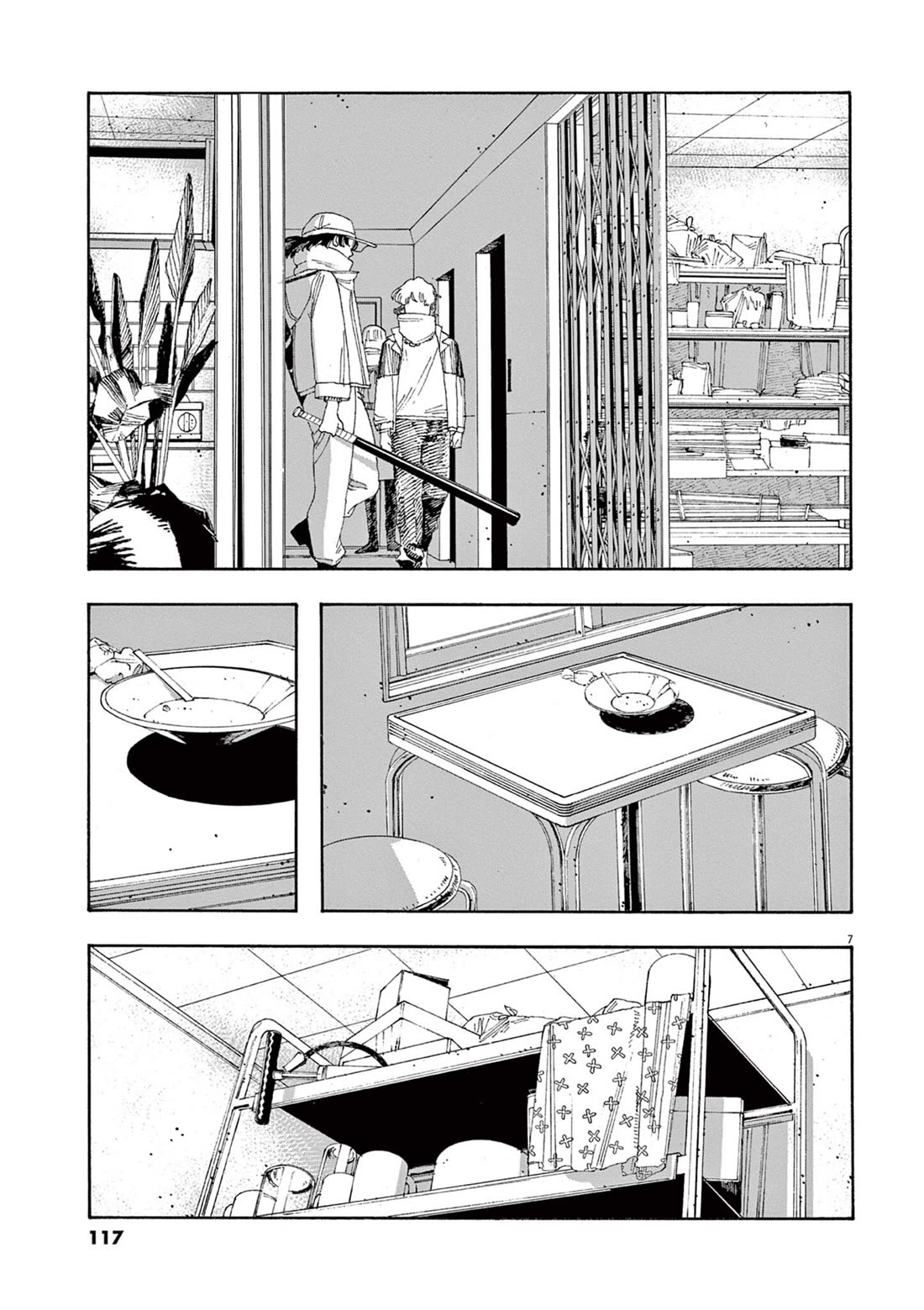 Read Fool Night Manga Online