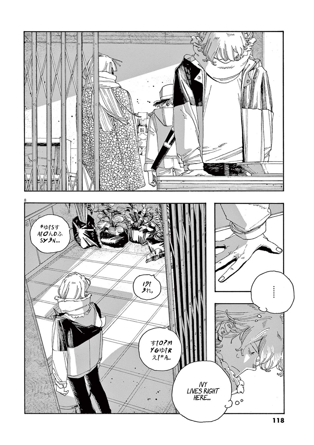 Read Fool Night Manga Online