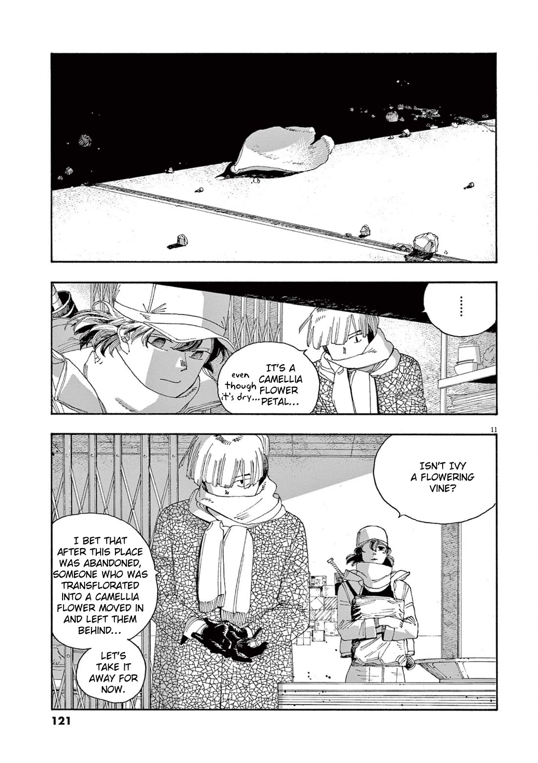 Read Fool Night Manga Online