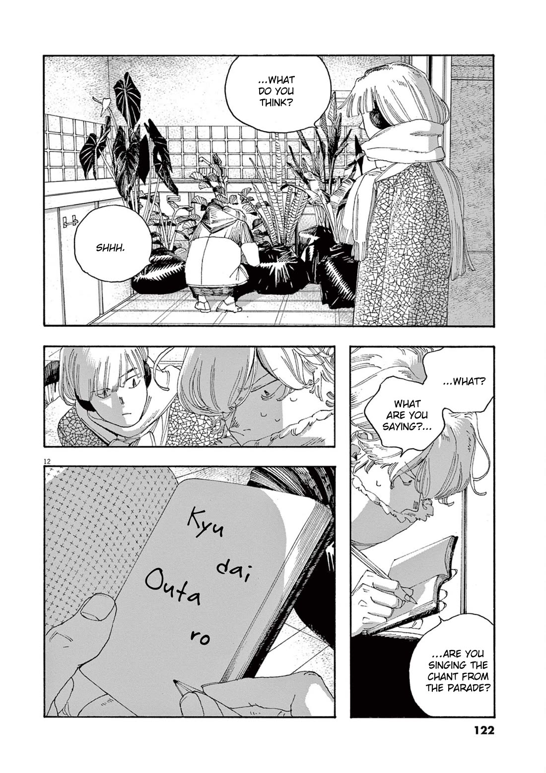 Read Fool Night Manga Online