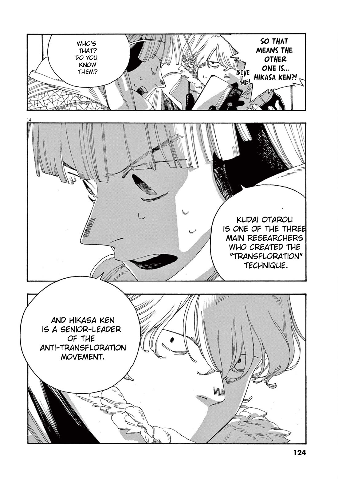 Read Fool Night Manga Online