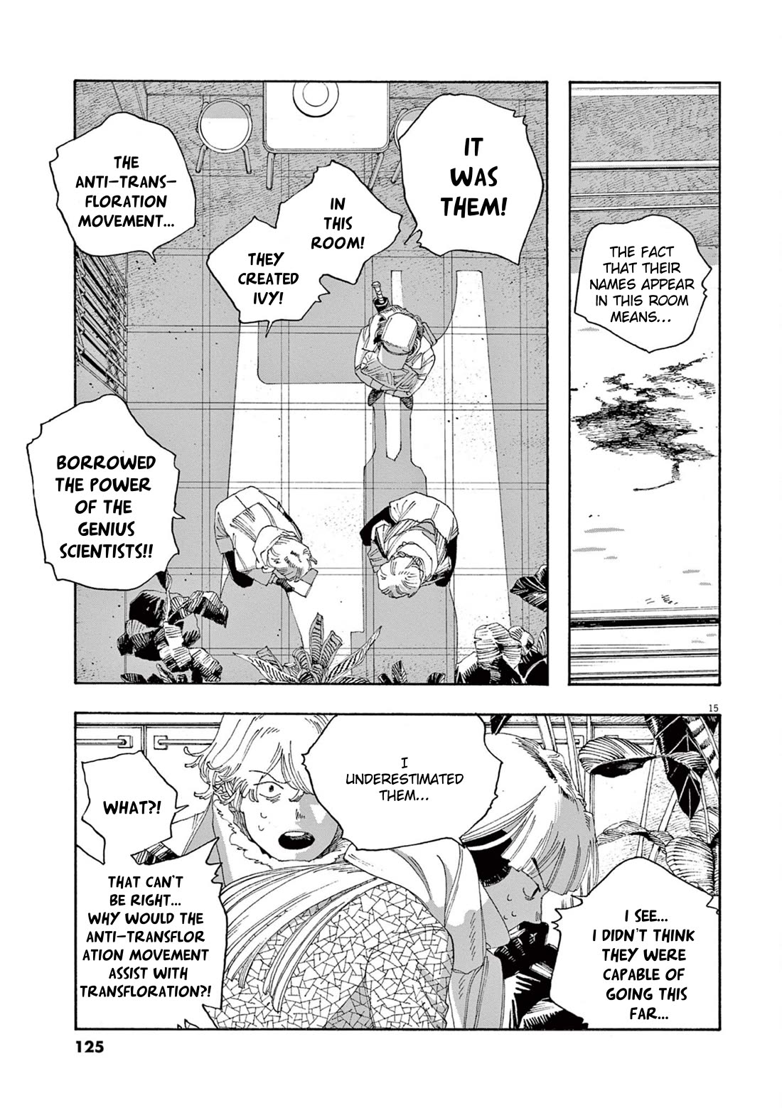 Read Fool Night Manga Online