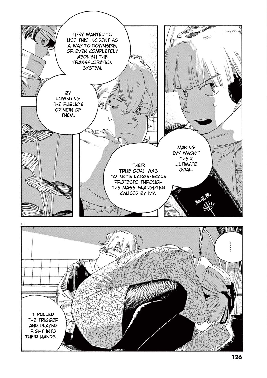 Read Fool Night Manga Online